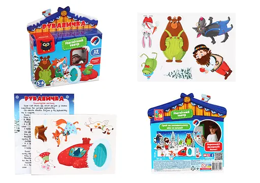 Гра настільна, магнітний театр Академія розвитку Рукавичка (українською)
