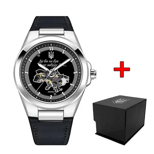 Awarder 050 Де би не був Silver-Black