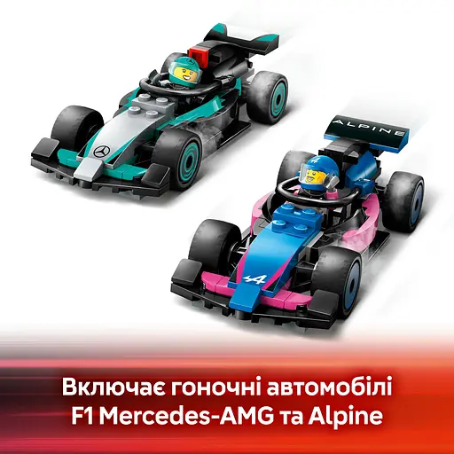 Конструктор LEGO City Гараж F1 та автомобілі Mercedes-AMG і Alpine 678 деталей (60444) - фото 13