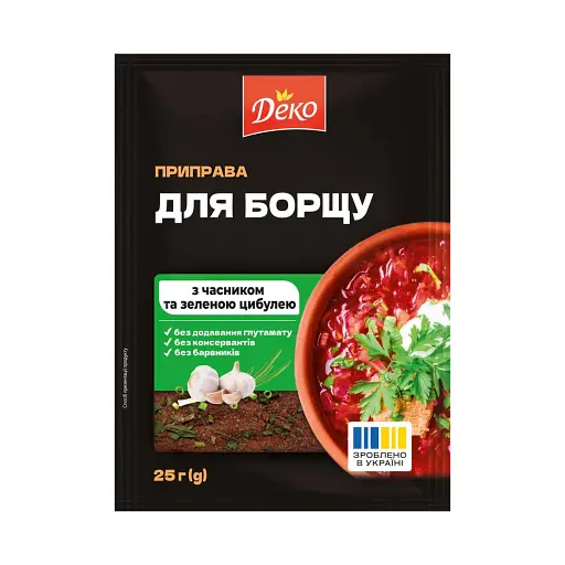 Приправа Деко для борща 25 г