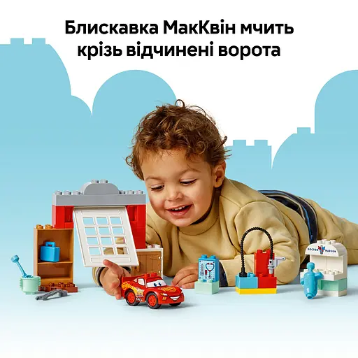 Конструктор LEGO DUPLO Disney Візит МакКвіна в гараж Дока 35 деталей (10456) - фото 19
