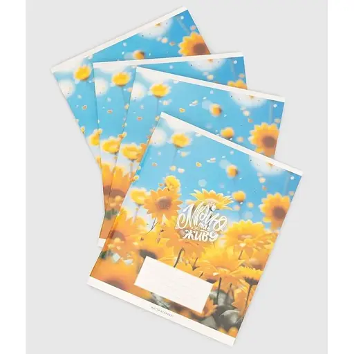 Зошит учнівський "Мрію та живу" Школярик 036-3351К 36 аркушів (482308823126703351)(SC) - фото 1