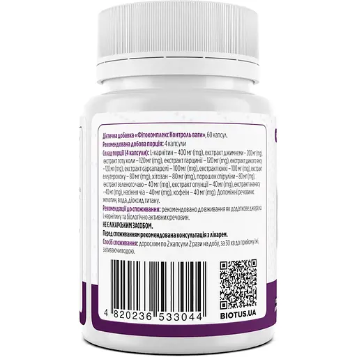 Фітокомплекс Контроль ваги Biotus 60 капсул - фото 2
