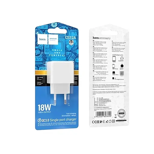 Мережевий зарядний пристрій Hoco CS12A QC3.0 1 USB швидке заряджання білий - фото 3