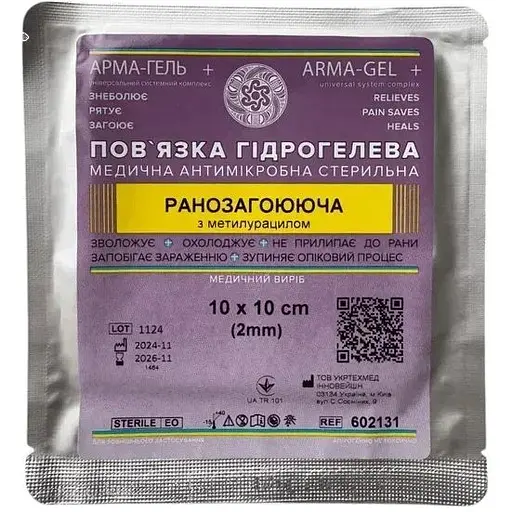 Пов'язка гідрогелева Укртехмед АРМА-ГЕЛЬ+ ранозагоювальна з метилурацилом 10 x 10 см - фото 1