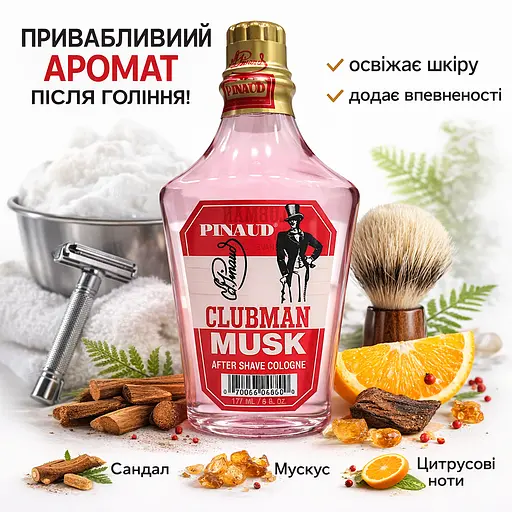 Лосьон после бритья Clubman Musk 177 мл - фото 2