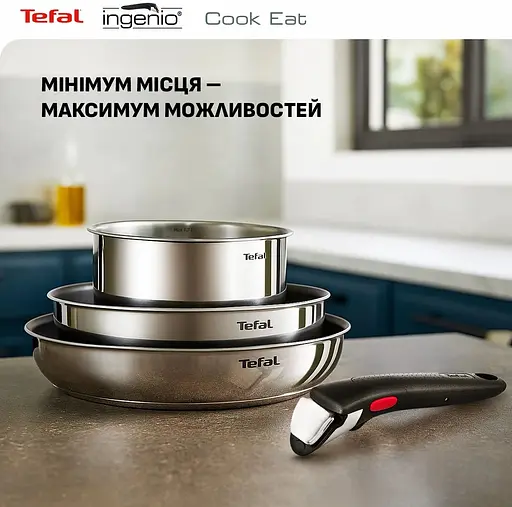 Набор посуды Tefal Ingenio Cook Eat 4 предмета (L881S404) - фото 2