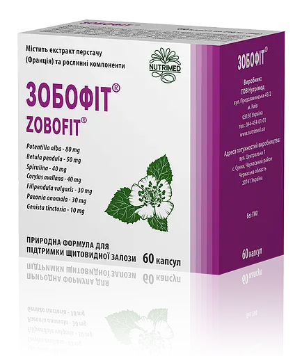 Зобофіт капс 240мг №60 - фото 1