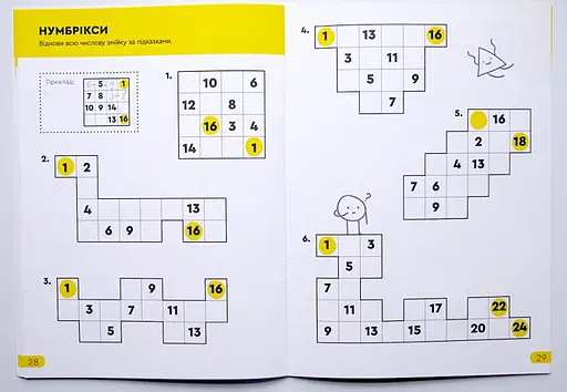 Настільна гра The Brainy Band Зошит Розв'яжи-Напиши, 7-8 років (укр.) (УКР035) - фото 5