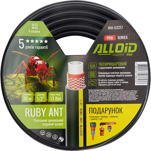 Шланг армированный 4-х слойный Alloid Building Tools Ruby Ant 1/2" 30 м (WH-63317) - фото 1