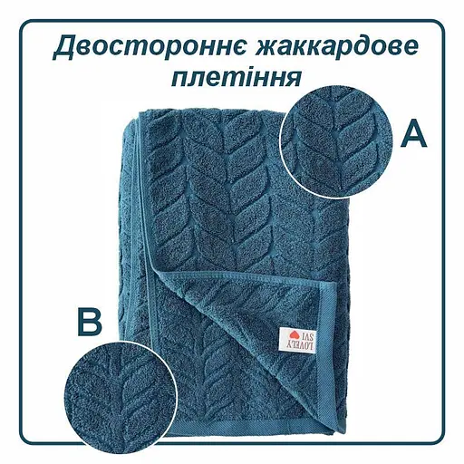 Полотенце банное Lovely Svi хлопок жаккардовый для ванной, гостиниц, СПА - 70 х 140 см Milano Синий (691124) - фото 4