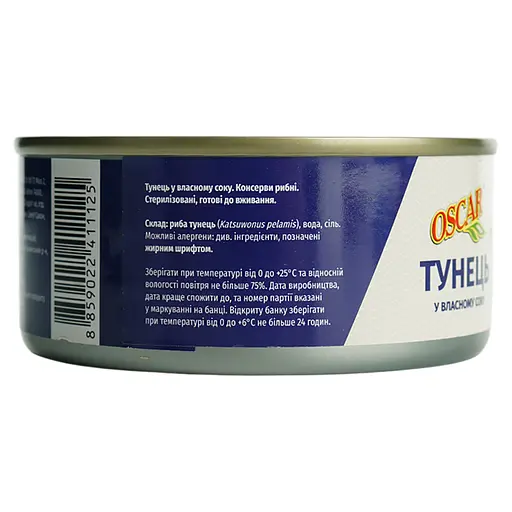 Тунец Oscar в своем соке 140 г - фото 4