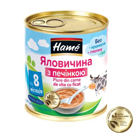 Пюре для детей Hame Говядина с печенью от 8 мес на мясной основе гомогенизированное стерилизованное 100 г - фото 1