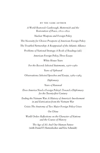 Leadership - фото 3