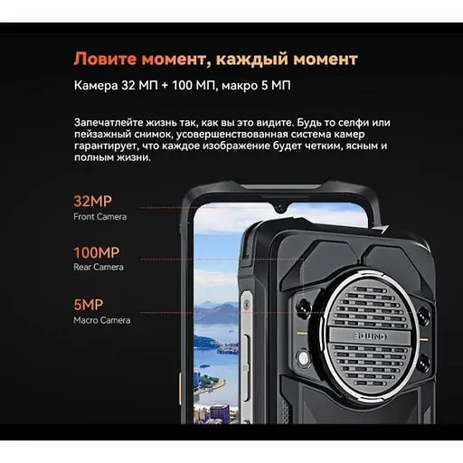 Смартфон Cubot KingKong Power 3 12/256 ГБ Black - фото 2