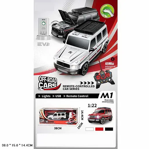 Машина на радіокеруванні, акумулятор із зарядною станцією, пара, 38x15x14.5 см, KS-12Y (В асортименті) - фото 5