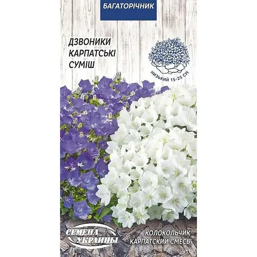 Семена Колокольчики карпатские Насіння України смесь 0.1 г (758400)