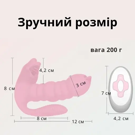 Вібратор 3 в 1 I'MCUM Caterpillar Fantasy Рожевий (IM-KCD226) - фото 9