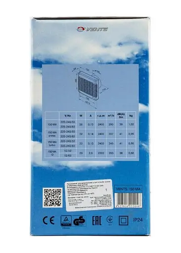 Вентилятор бытовой вытяжной Vents 150 МА с жалюзями Белый 30412 - фото 7