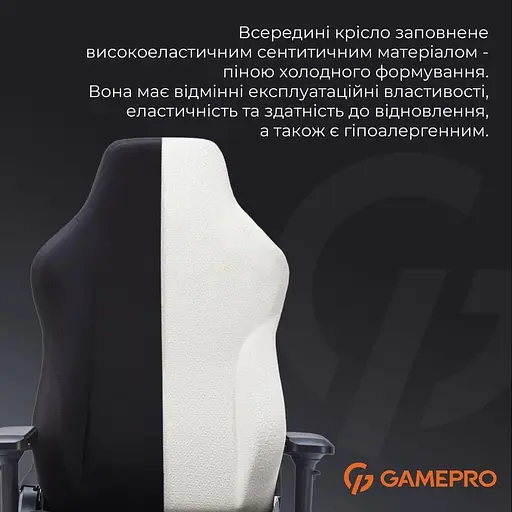 Ігрове крісло GamePro FGC750B Fabric Black (FGC750B) - фото 10