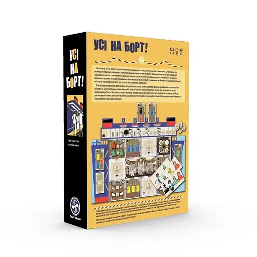 Настільна гра Asmodee Усі на борт! Come Sail Away! - фото 6