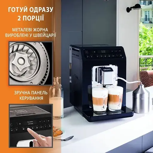 Кофемашина Krups Evidence EA890810 - фото 10