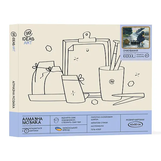 Набір з алмазною мозаїкою "Очікування", 40*50 см, IDEA2-CK1070 - фото 2