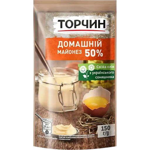 Набір Торчин: кетчуп З паприкою 250 г + майонез Домашній 50% 150 г - фото 3