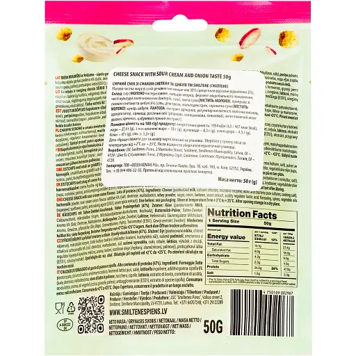 Снеки Smiltene творожные со вкусом сметаны и лука 50 г - фото 2