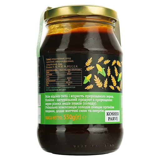 Экстракт Полісол целебный, из пророщенных зерен, 550 г - фото 2