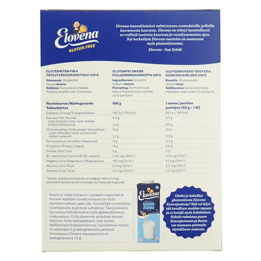 Хлопья овсяные Elovena 1 минута без глютена 500 г (930922) - фото 2