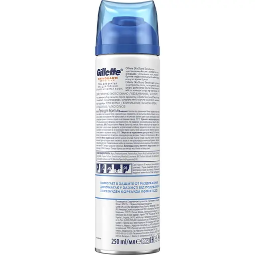 Пена для бритья Gillette Skinguard Sensitive Защита кожи 250 мл - фото 2