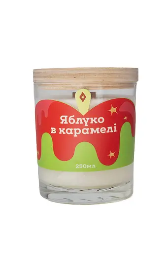 Свічка Яблуко в карамелі 250 мл, 30 год Мініатюри (130мл) Соєвий віск - фото 1