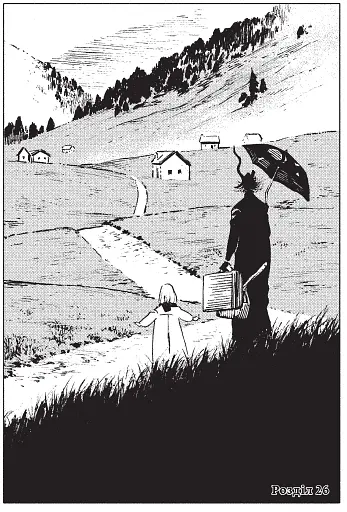 Дівчинка з того боку. Том 6 - фото 2