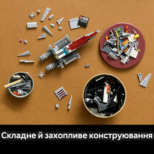 Конструктор LEGO Star Wars Штурмовий корабель класу Аккламатор 450 деталей (75404) - фото 11