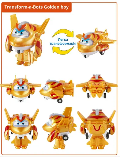Ігрова фігурка-трансформер Super Wings Transform-a-Bots Золотий Хлопчик (Golden Boy) 5 см (EU780031) - фото 3