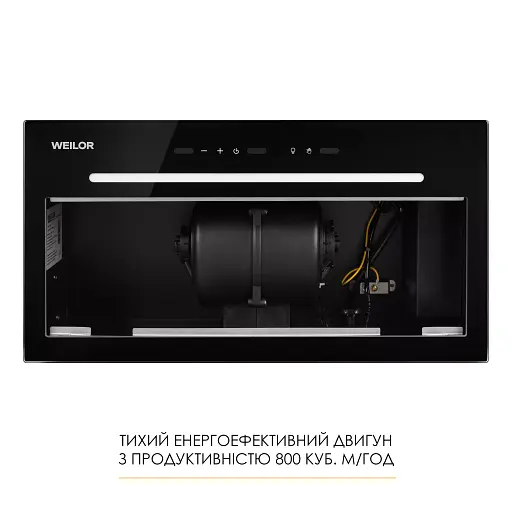 Вытяжка полновстраиваемая Weilor Luna Wbg 55 Black - фото 9