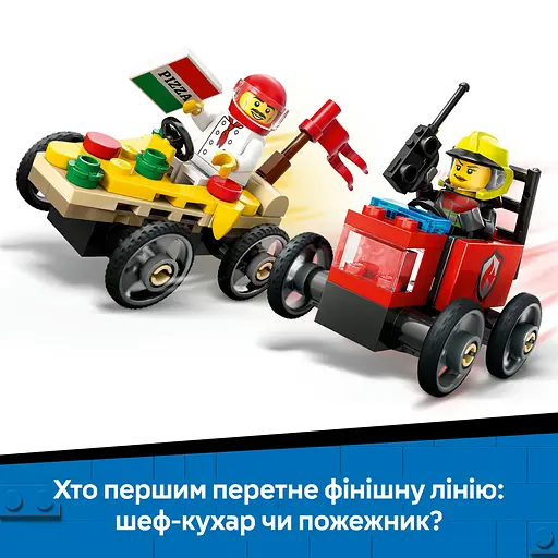 Конструктор LEGO City «Піца-авто проти пожежної машини» Набір перегонів, 70 деталей (60458) - фото 12