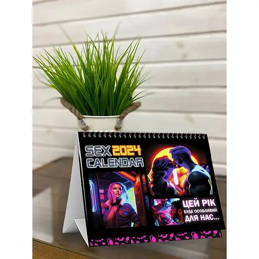 Sex Календарь-2024 FlixPlay - фото 2