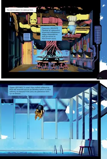 Escape Game. Затоплена Вежа - фото 4