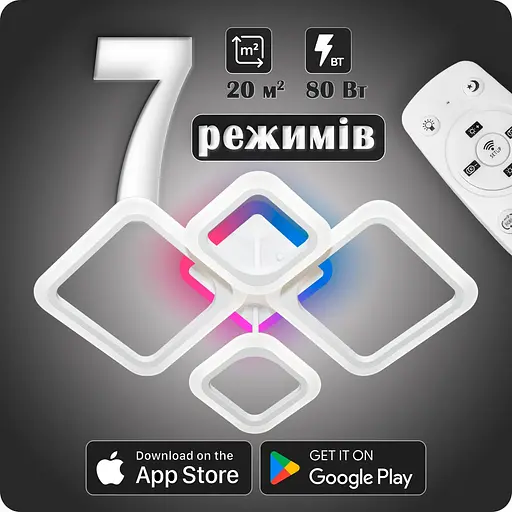 Люстра світлодіодна 517 Dlight 3color з пультом 80Вт Білий (02070) - фото 2