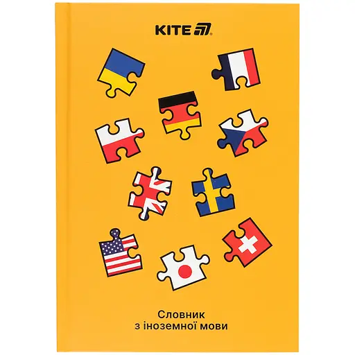 Словник для запису іноземних слів Kite Puzzle 60 аркушів (K25-407-3)