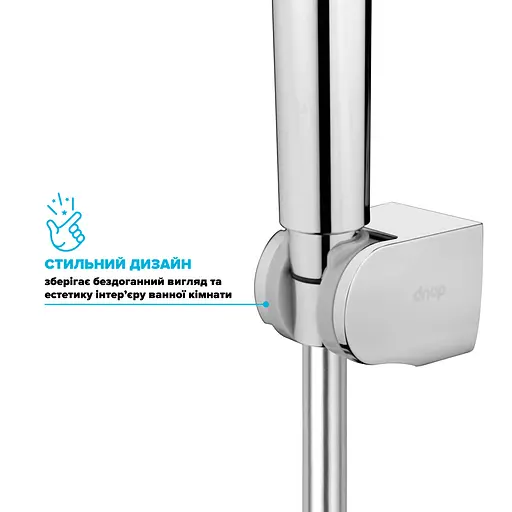 Держатель Drop для ручной душевой лейки клеящийся на 5 положений HL-5CH/ADH - фото 9