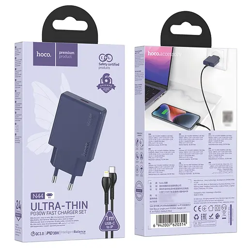 Зарядний пристрій 30W Hoco N44 комплект із кабелем темно-синій - фото 4