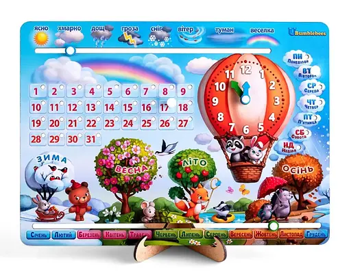 Гра розвиваюча "Календар -1" (повітряна куля) українською мовою Ubee ПСФ028-УКР