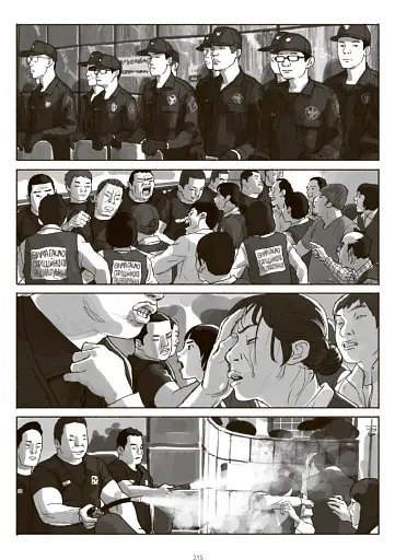 Шило. Том 1 - фото 5