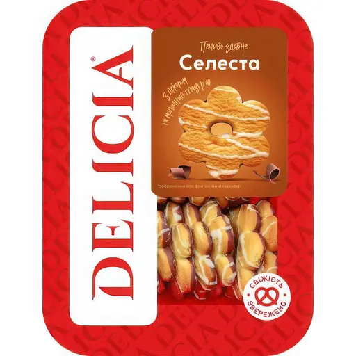 Печиво здобне Delicia Селеста 250 г