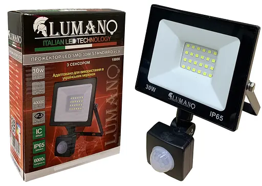 Прожектор LED 30Вт с датчиком движения SMD 6000K черный STANDARDeco ТМ LUMANO - фото 1