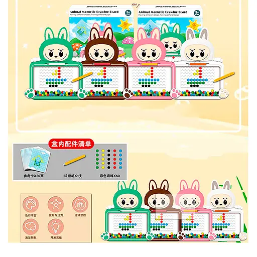 Магнитная мозаика Лабубу, 40x25x2.5 см, карточки, 118 деталей, W6528 (в ассортименте) - фото 2