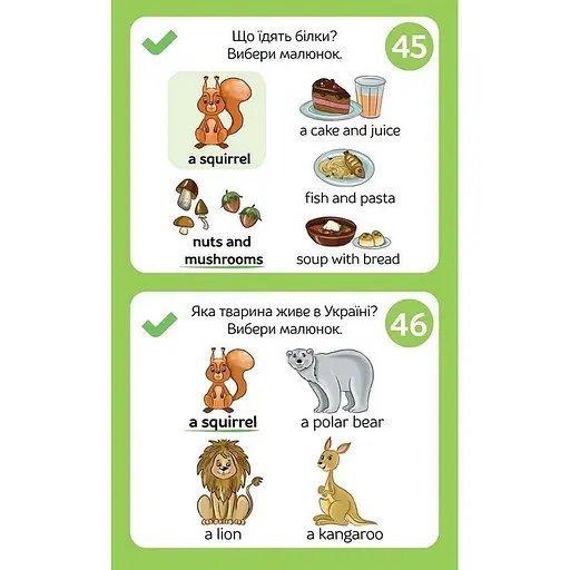 Розвиваючий блокнот English 6+ ZIRKA 156554 у картинках грайки - фото 5